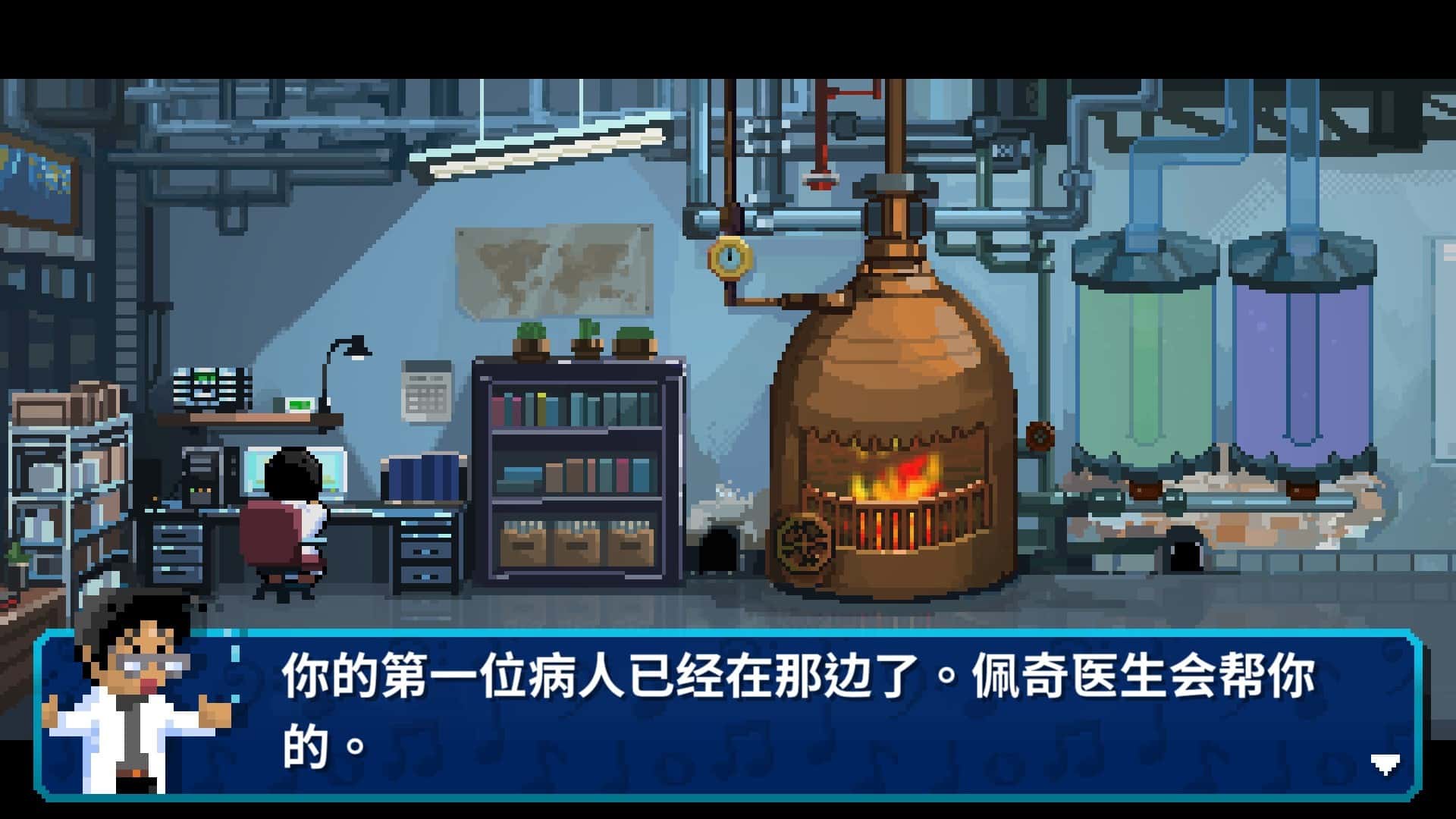 节奏医生 Rhythm Doctor 正式版全息投影
