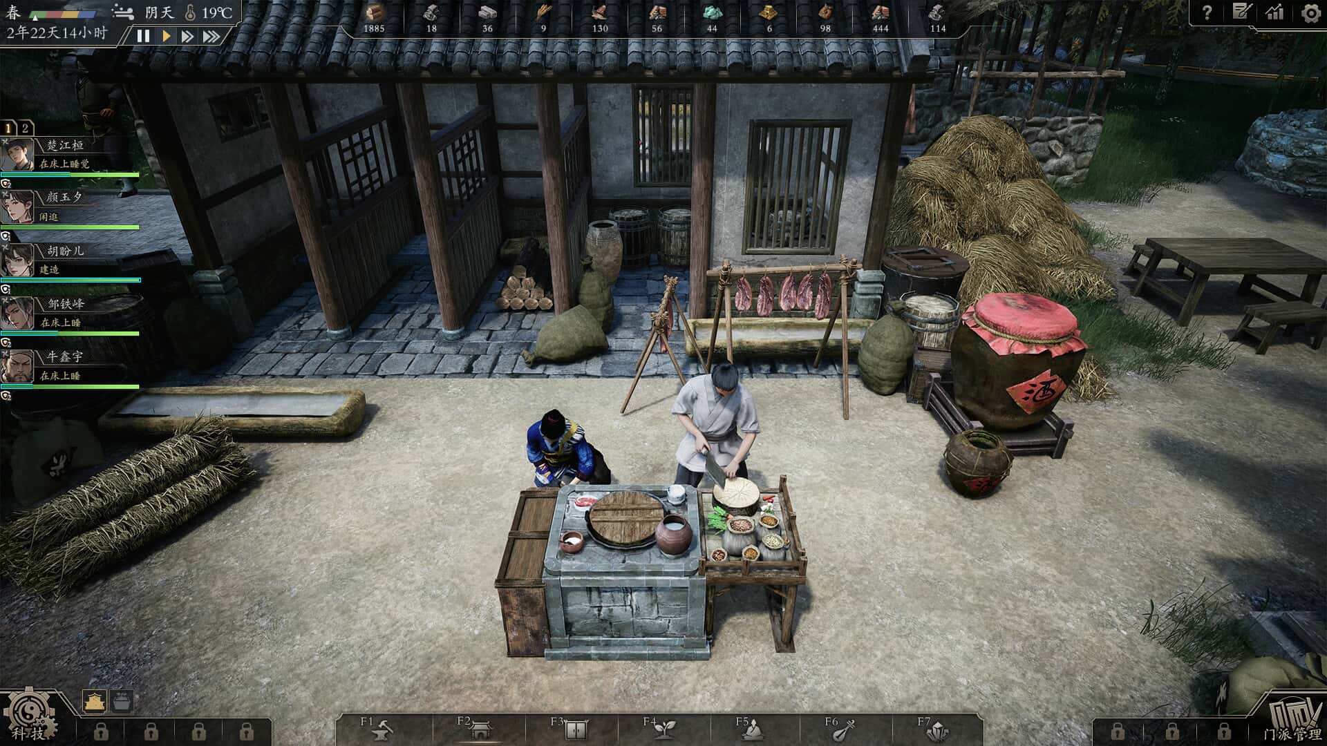 视觉数据6