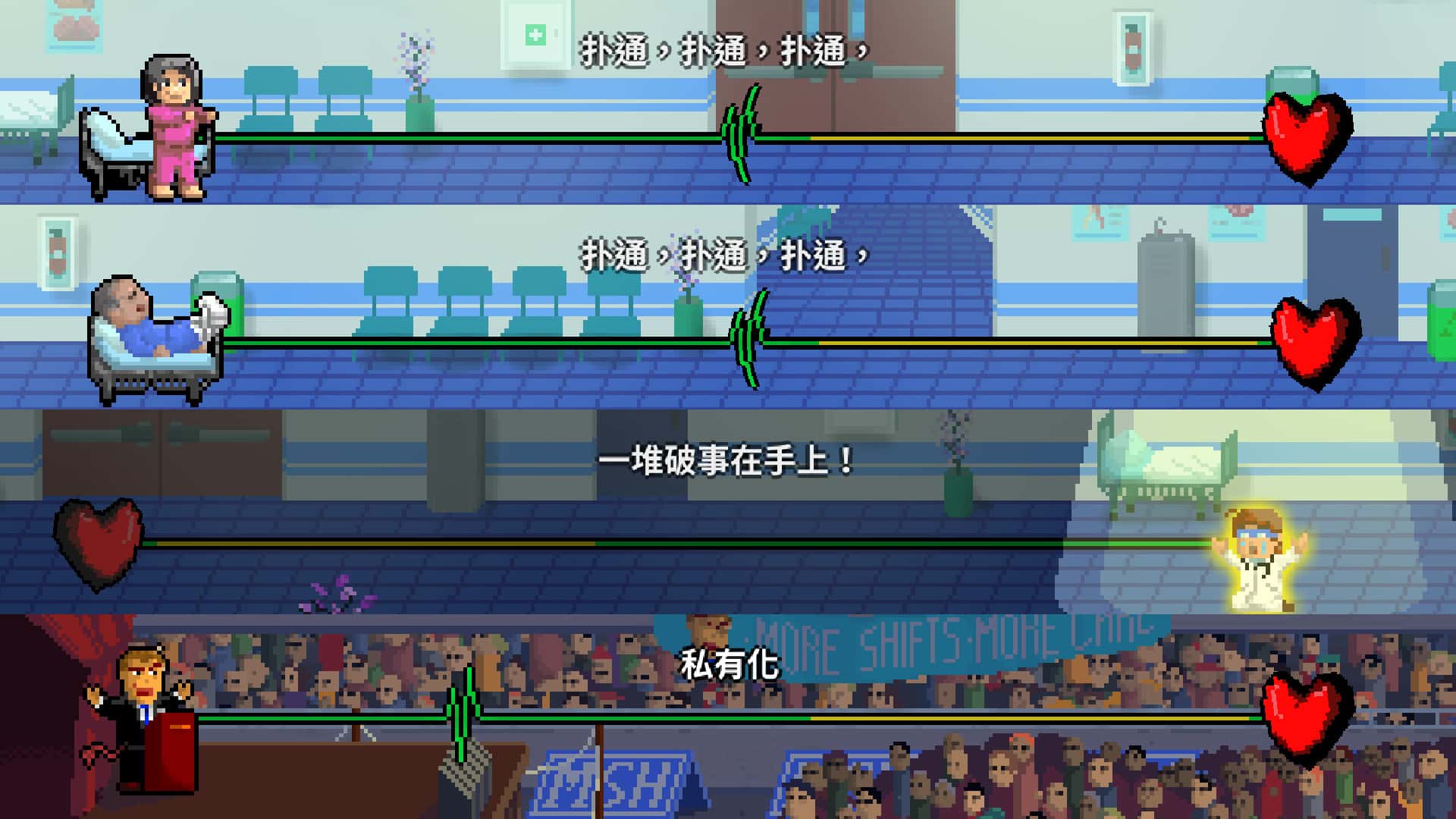 视觉数据2